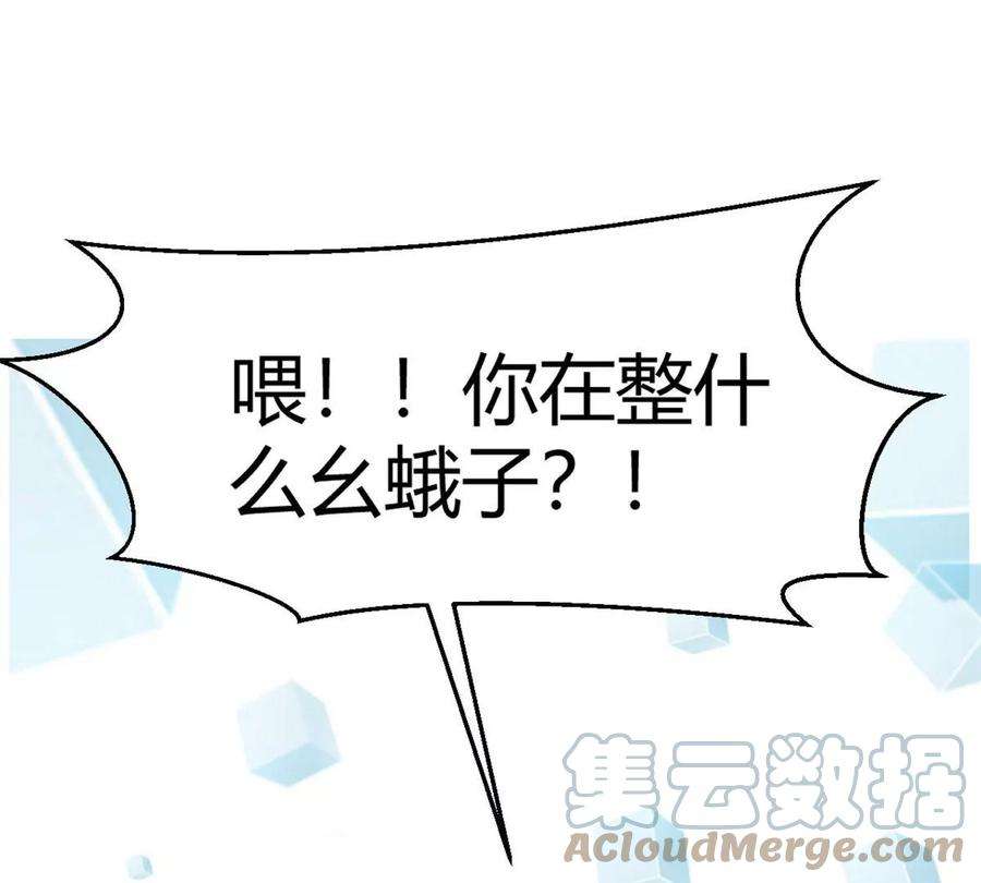 我的姐姐是大明星27 顺利通关