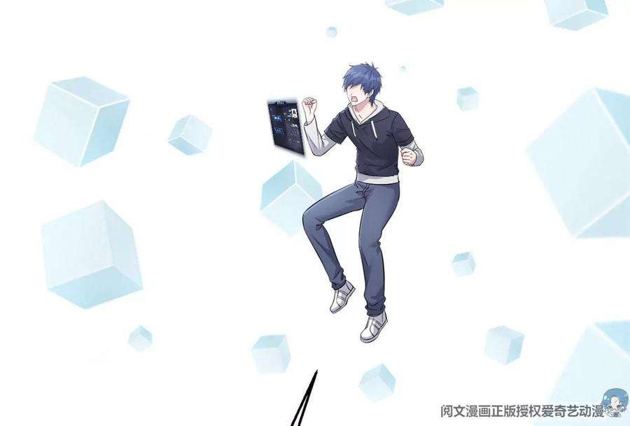 我的姐姐是大明星27 顺利通关