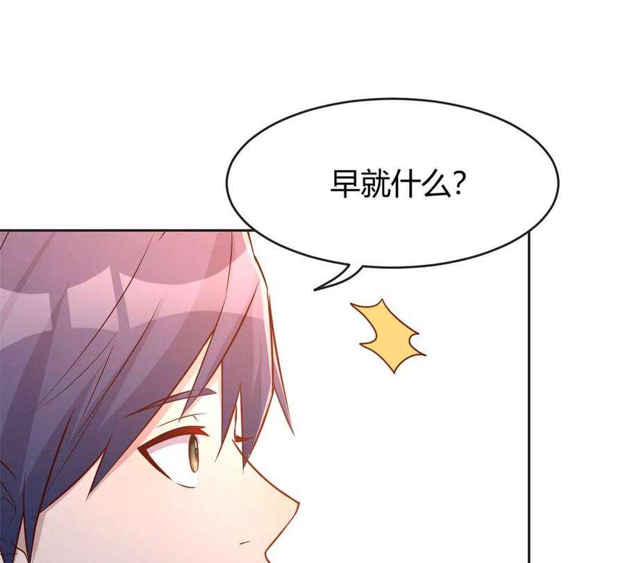 我的姐姐是大明星27 顺利通关
