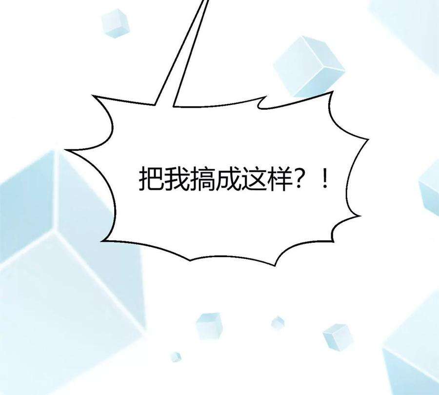 我的姐姐是大明星27 顺利通关