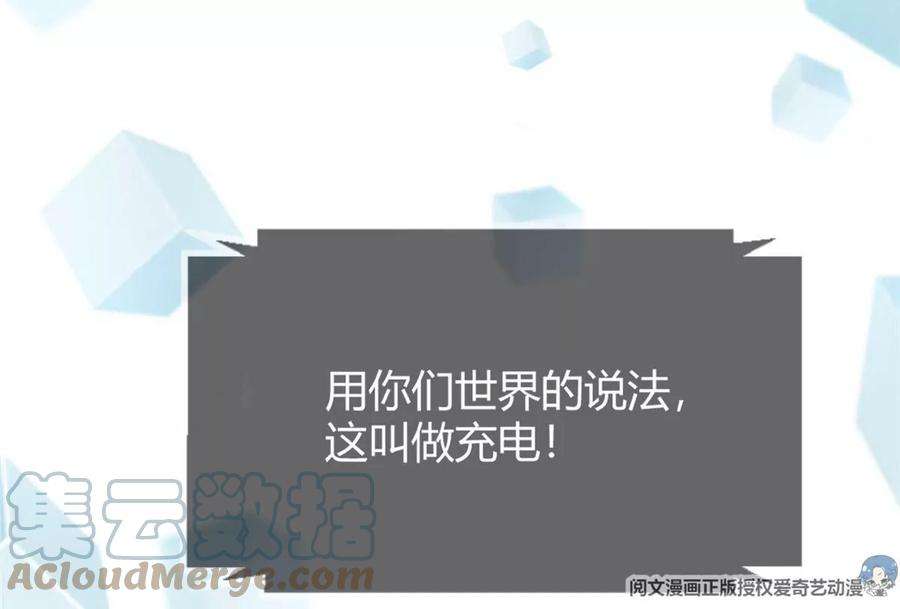 我的姐姐是大明星27 顺利通关