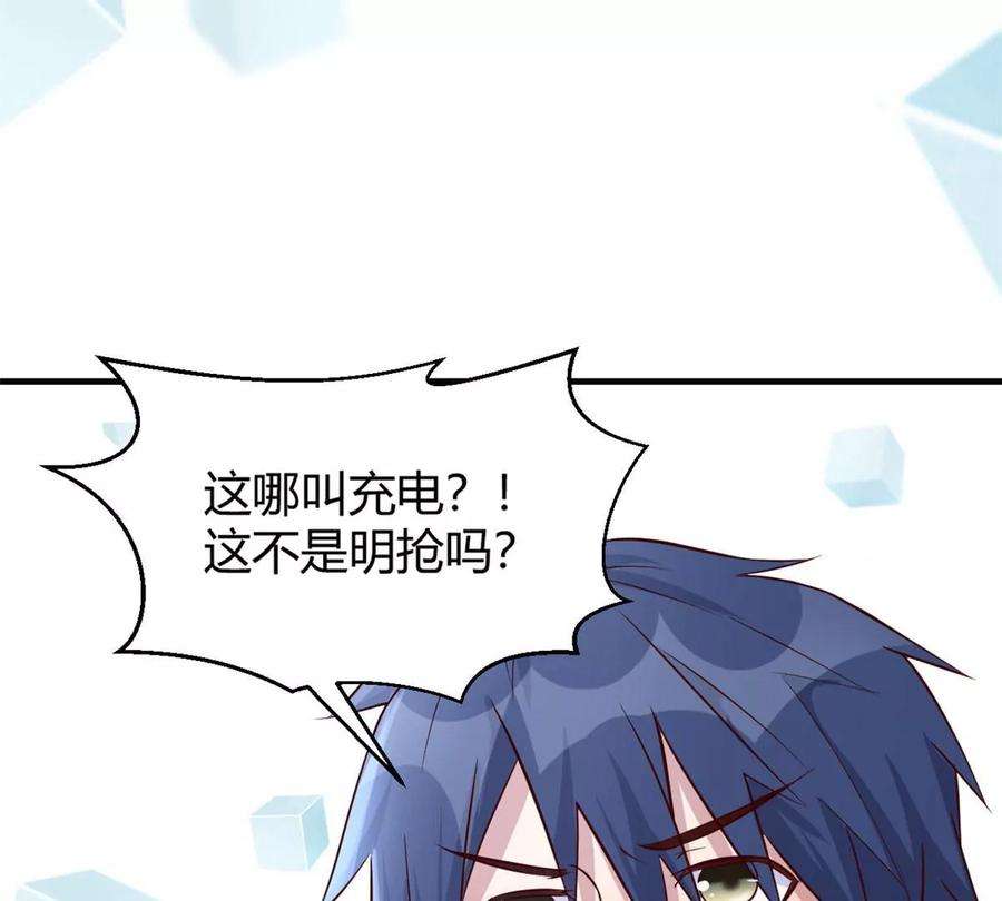 我的姐姐是大明星27 顺利通关