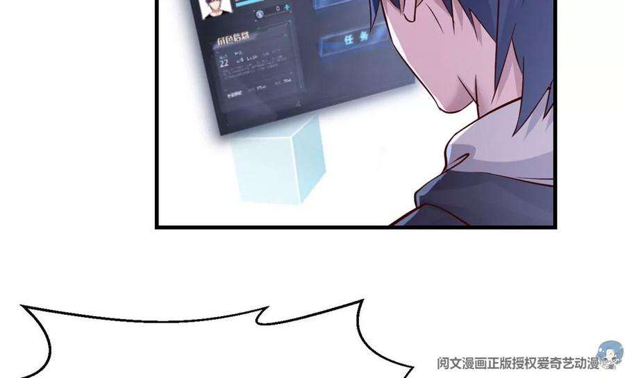 我的姐姐是大明星27 顺利通关
