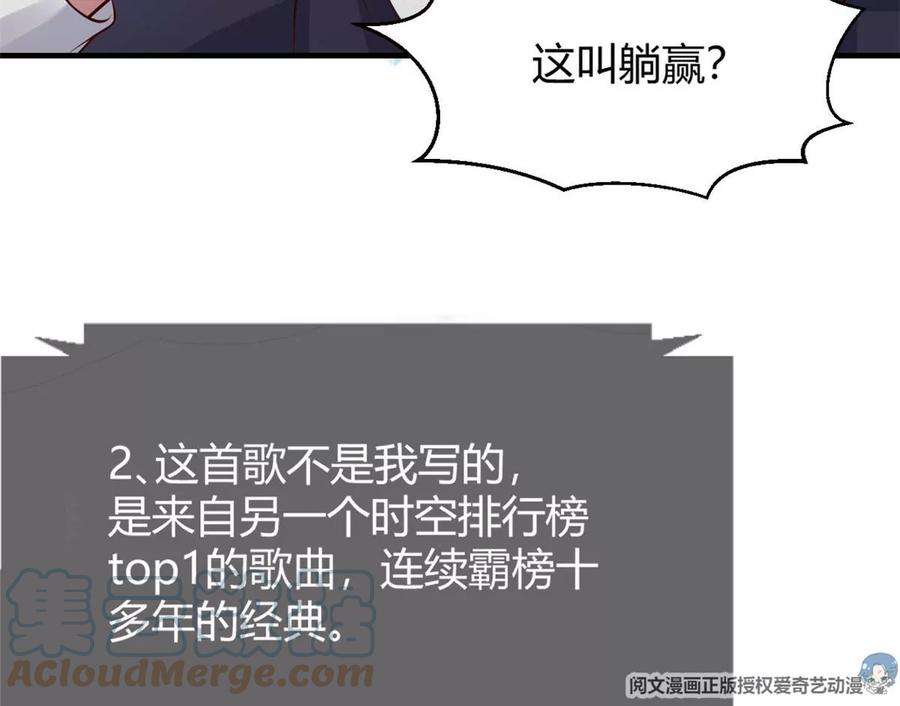 我的姐姐是大明星27 顺利通关