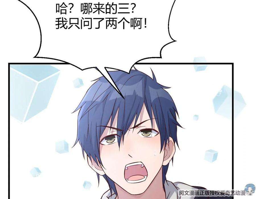 我的姐姐是大明星27 顺利通关