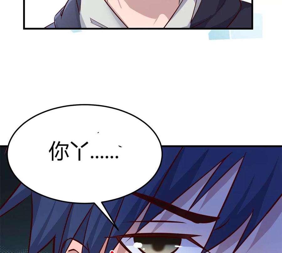 我的姐姐是大明星27 顺利通关
