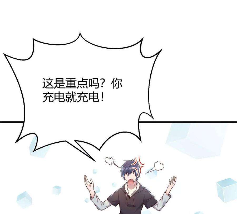 我的姐姐是大明星27 顺利通关
