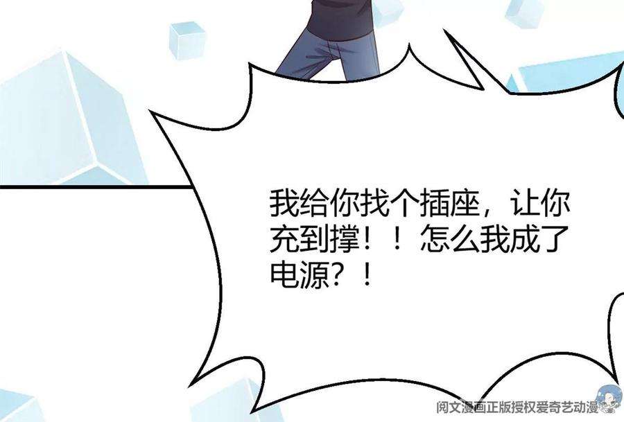 我的姐姐是大明星27 顺利通关