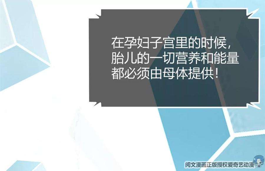 我的姐姐是大明星27 顺利通关