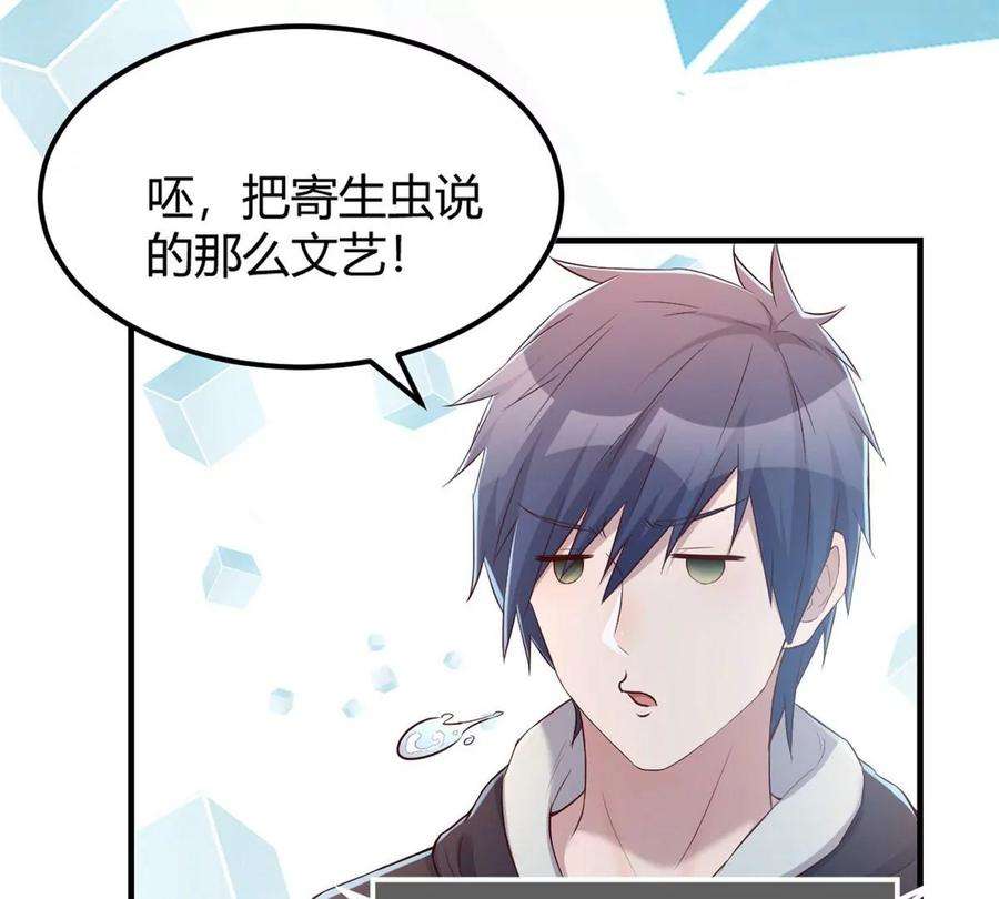 我的姐姐是大明星27 顺利通关