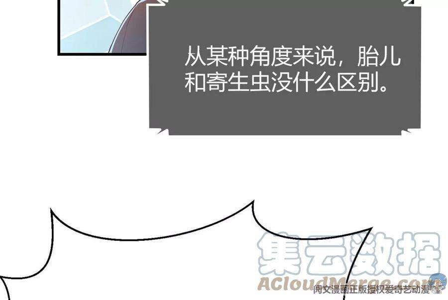 我的姐姐是大明星27 顺利通关