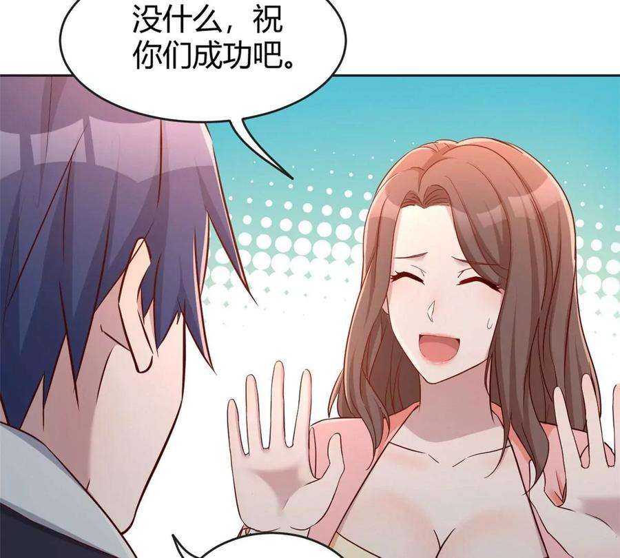 我的姐姐是大明星27 顺利通关