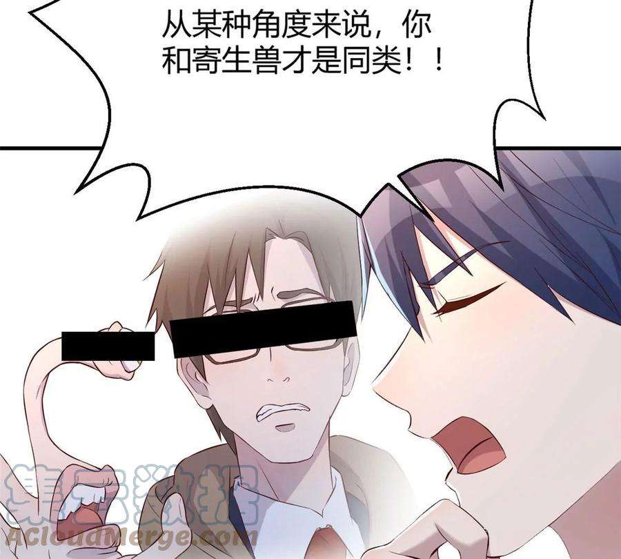 我的姐姐是大明星27 顺利通关