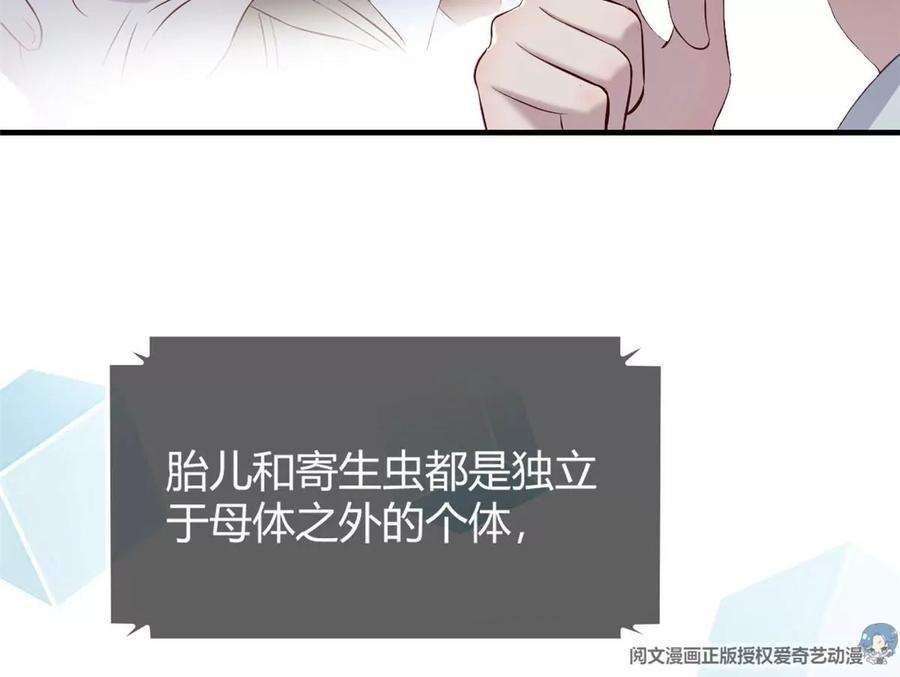 我的姐姐是大明星27 顺利通关