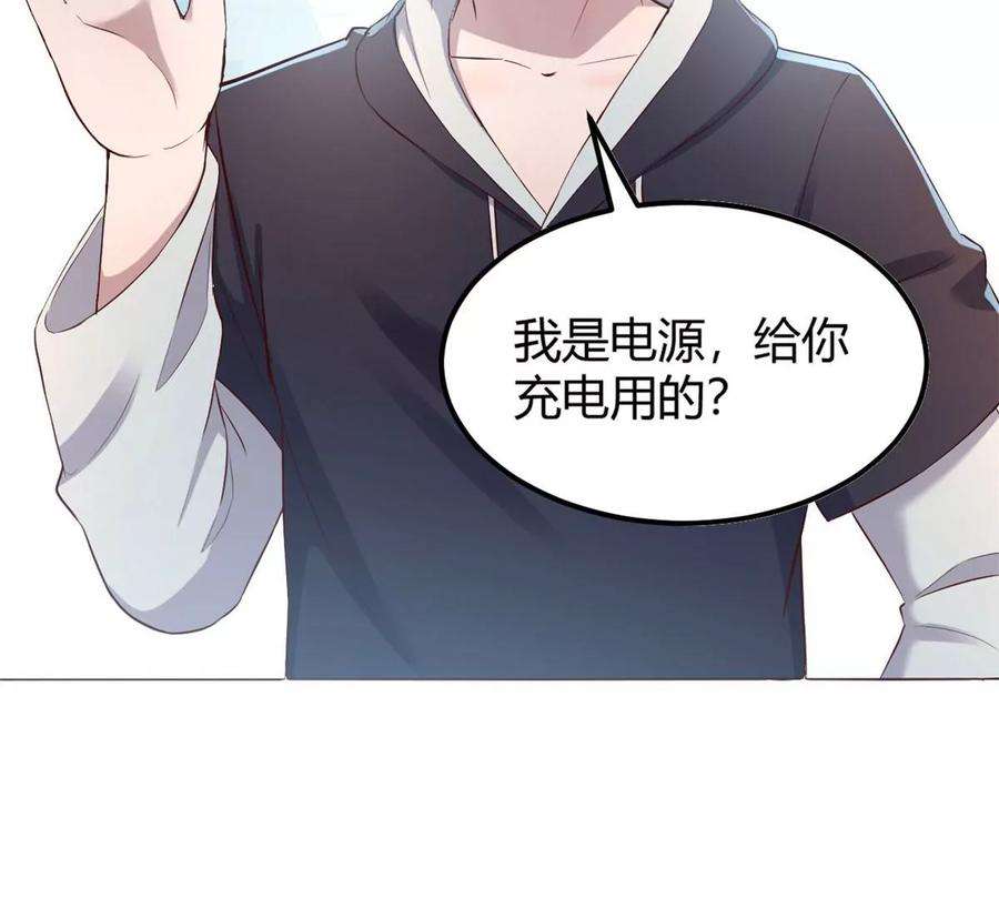 我的姐姐是大明星27 顺利通关