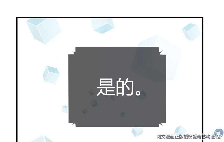 我的姐姐是大明星27 顺利通关