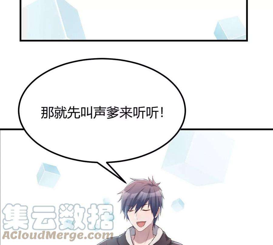 我的姐姐是大明星27 顺利通关