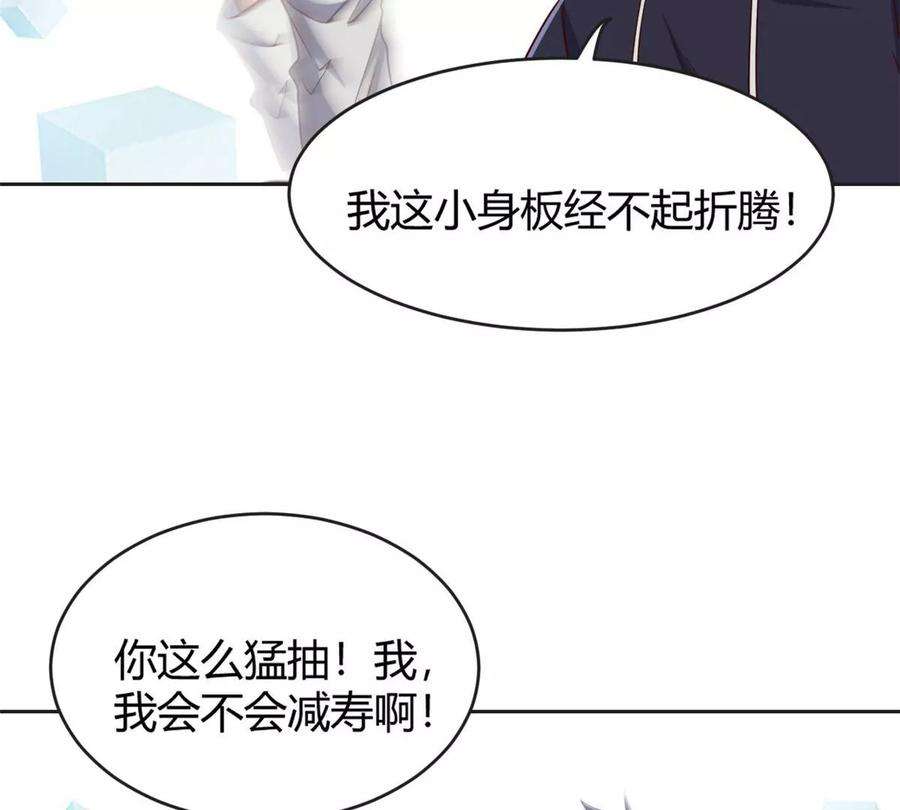 我的姐姐是大明星27 顺利通关