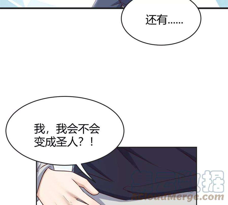 我的姐姐是大明星27 顺利通关