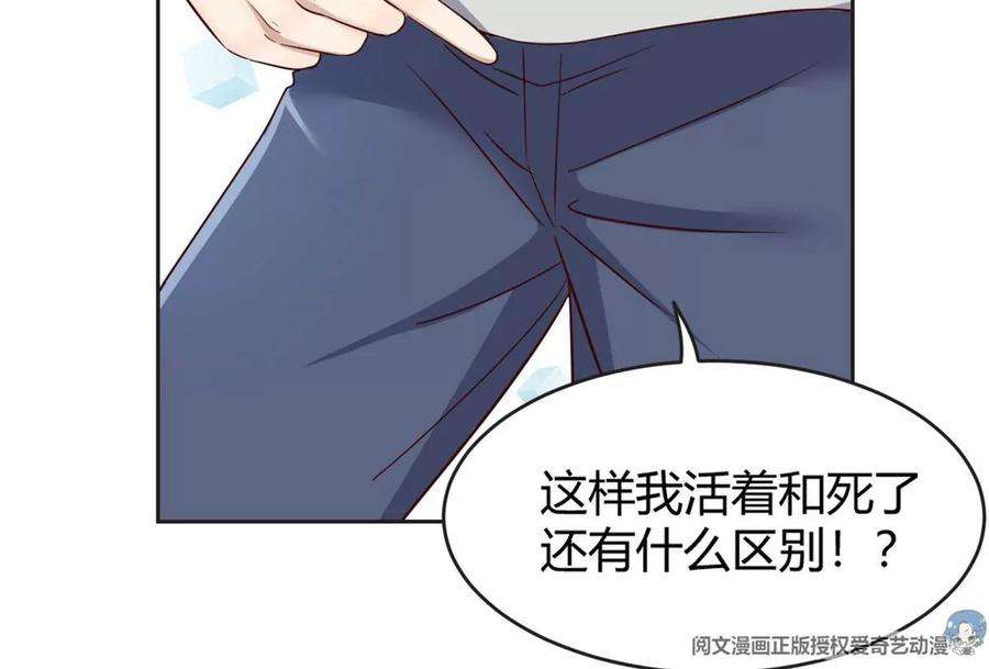 我的姐姐是大明星27 顺利通关