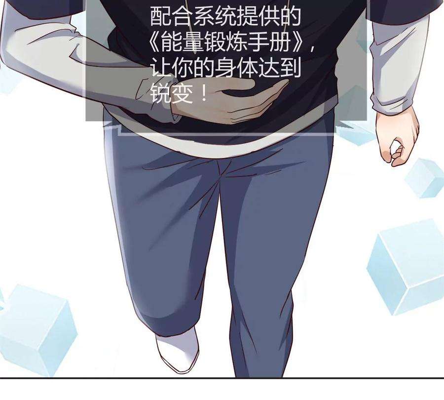 我的姐姐是大明星27 顺利通关