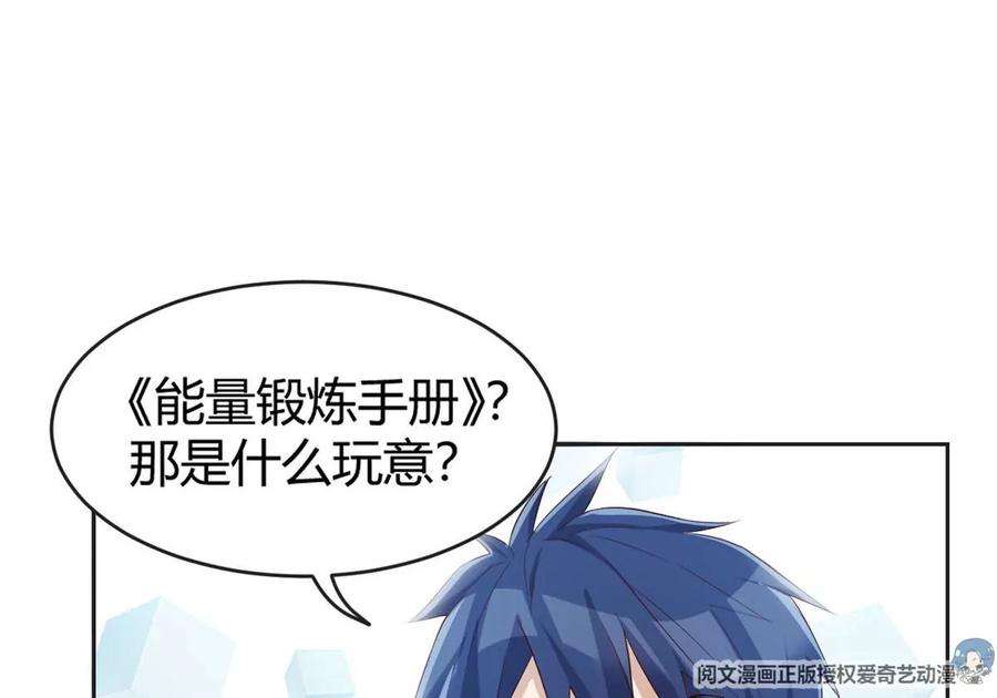 我的姐姐是大明星27 顺利通关