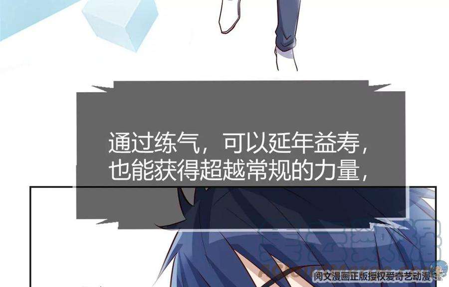 我的姐姐是大明星27 顺利通关