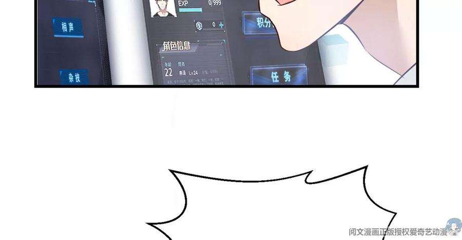我的姐姐是大明星30 算不算劫后余生