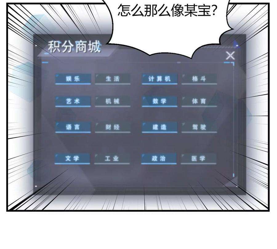 我的姐姐是大明星30 算不算劫后余生
