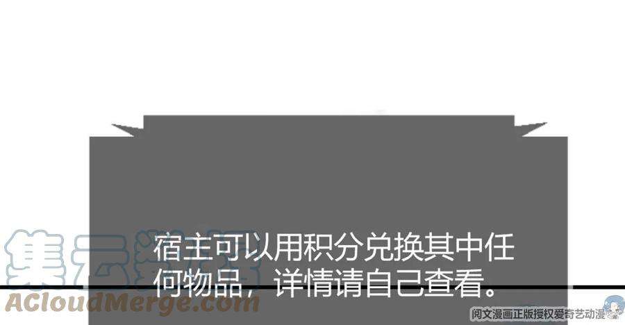 我的姐姐是大明星30 算不算劫后余生