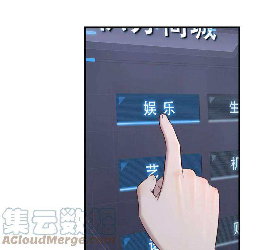 我的姐姐是大明星30 算不算劫后余生