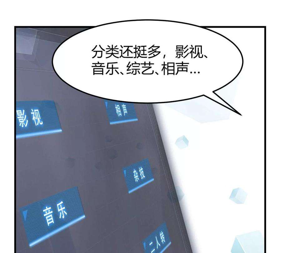 我的姐姐是大明星30 算不算劫后余生