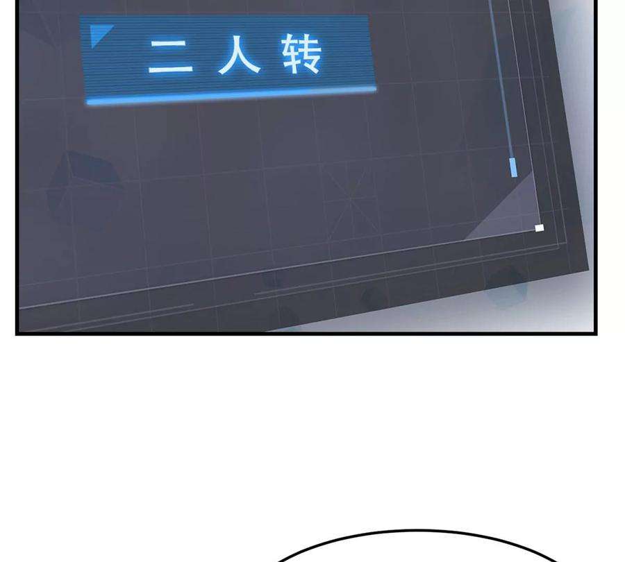 我的姐姐是大明星30 算不算劫后余生