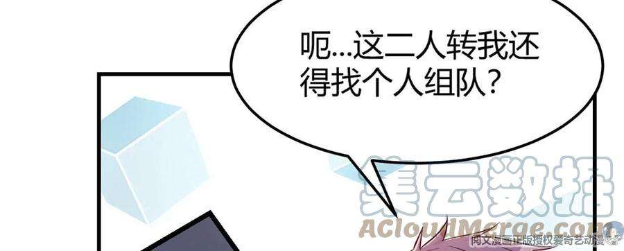 我的姐姐是大明星30 算不算劫后余生