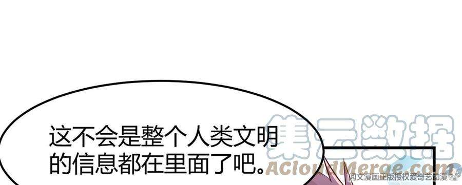 我的姐姐是大明星30 算不算劫后余生