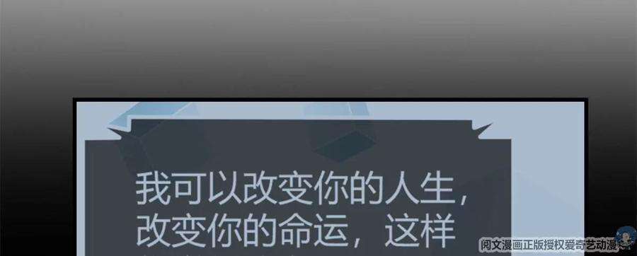 我的姐姐是大明星30 算不算劫后余生