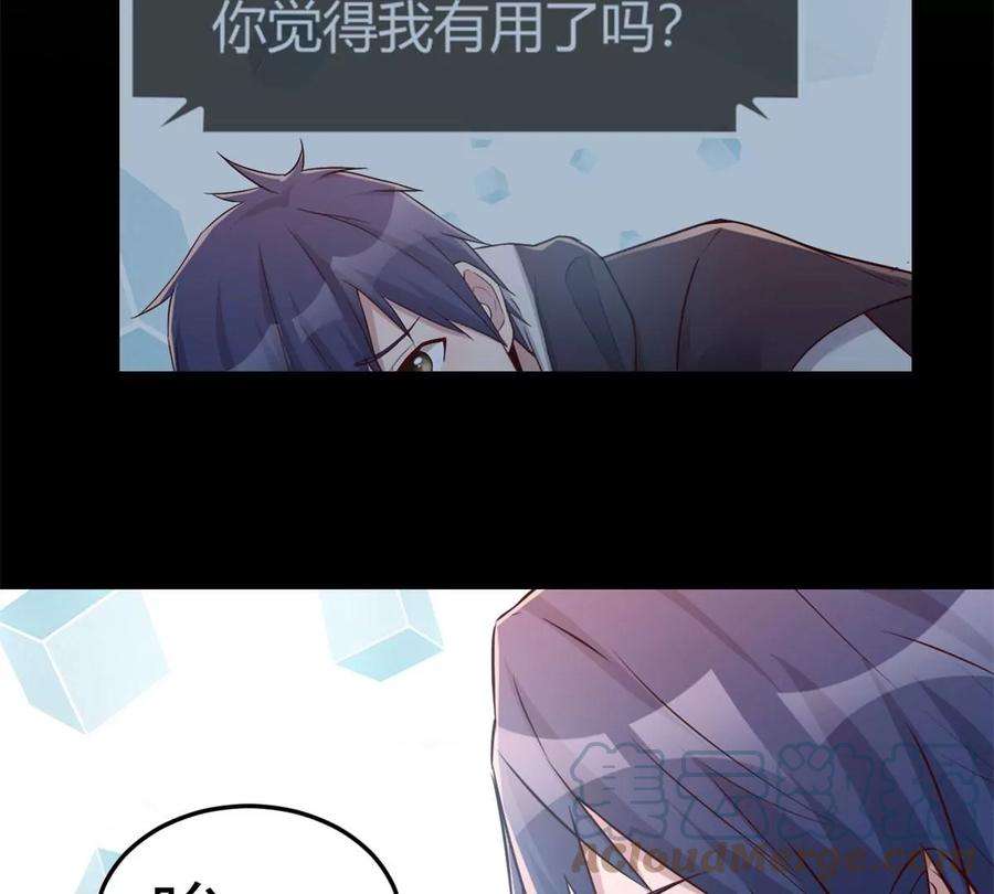 我的姐姐是大明星30 算不算劫后余生