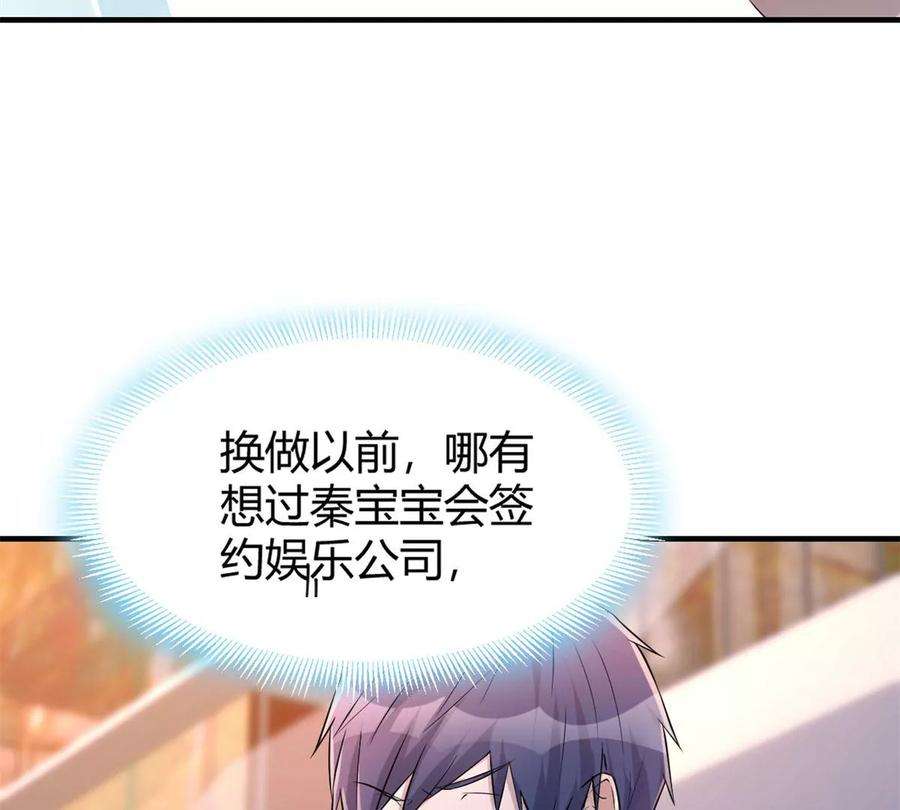 我的姐姐是大明星30 算不算劫后余生