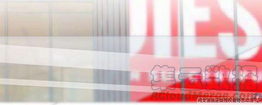我的姐姐是大明星30 算不算劫后余生