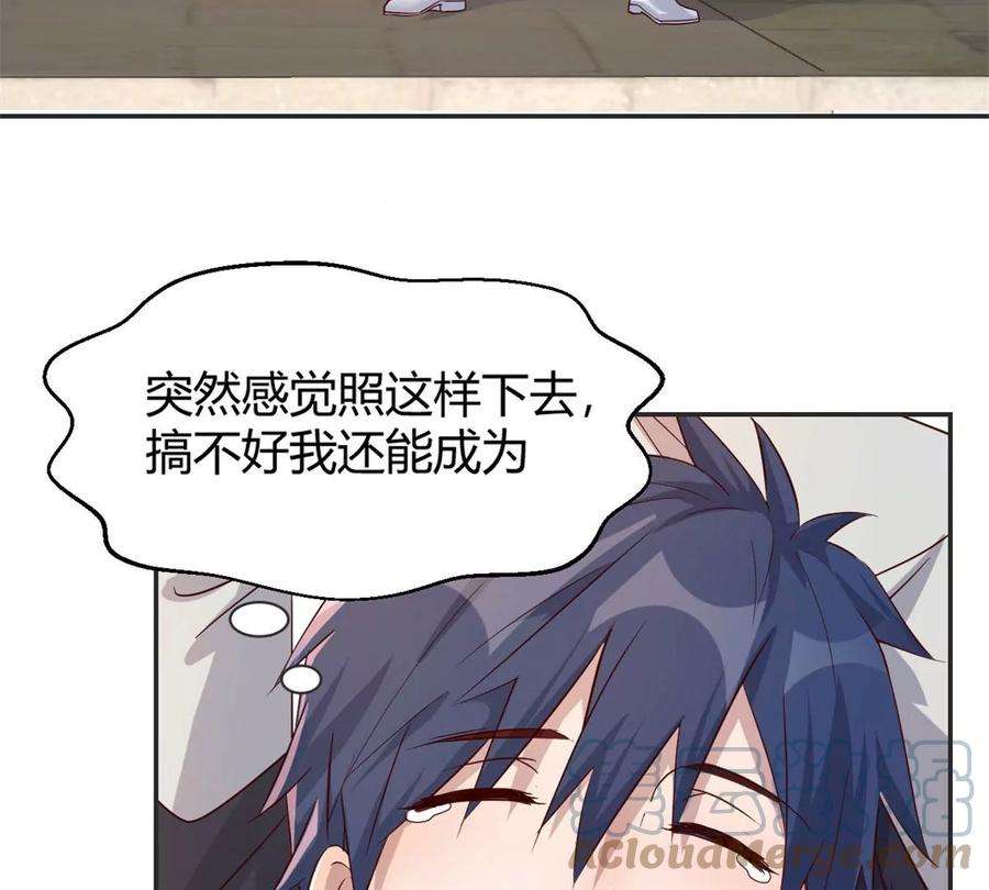 我的姐姐是大明星30 算不算劫后余生