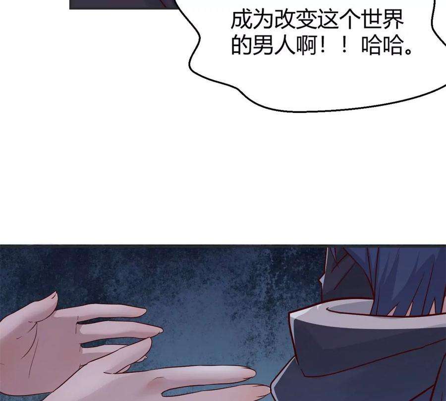我的姐姐是大明星30 算不算劫后余生