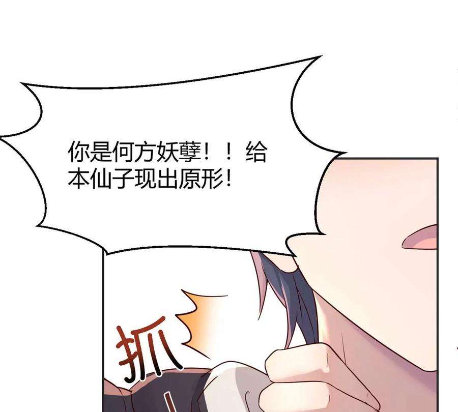 我的姐姐是大明星30 算不算劫后余生