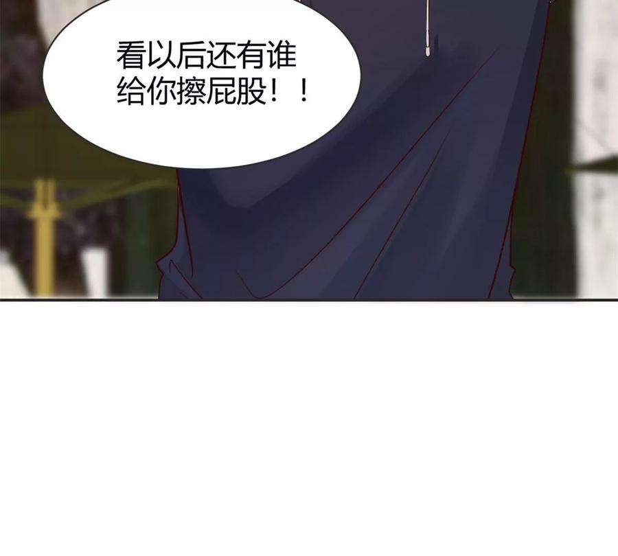 我的姐姐是大明星30 算不算劫后余生