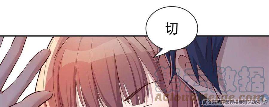 我的姐姐是大明星30 算不算劫后余生