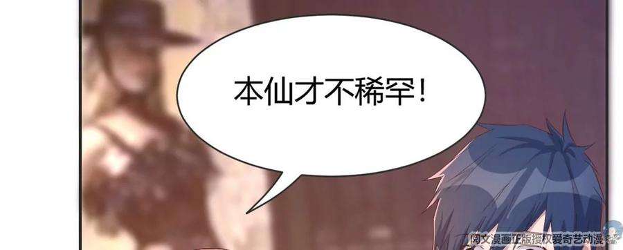 我的姐姐是大明星30 算不算劫后余生