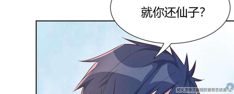 我的姐姐是大明星30 算不算劫后余生