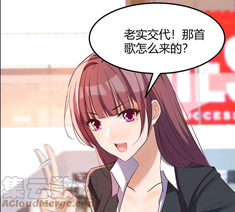 我的姐姐是大明星30 算不算劫后余生