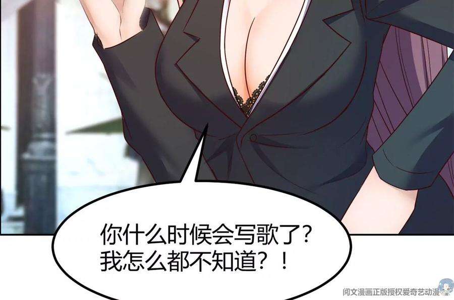 我的姐姐是大明星30 算不算劫后余生