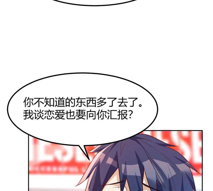 我的姐姐是大明星30 算不算劫后余生