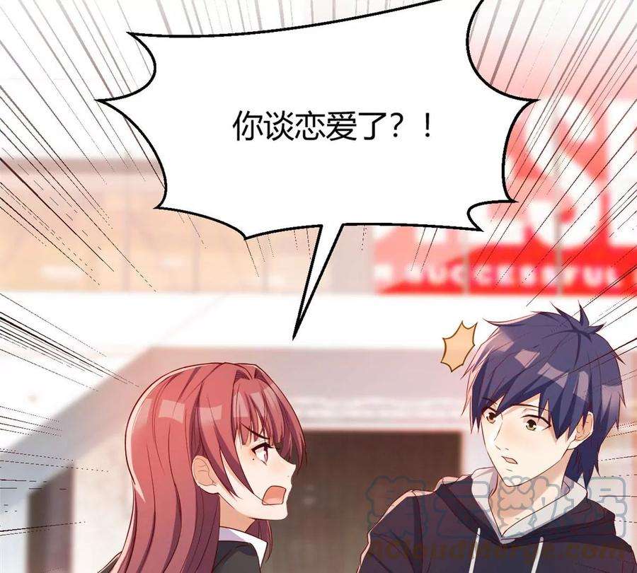 我的姐姐是大明星30 算不算劫后余生